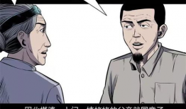 抬轿漫画,揭示社会百态与人性光辉