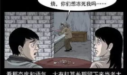 h漫观看漫画,h漫漫画的奇幻世界探索